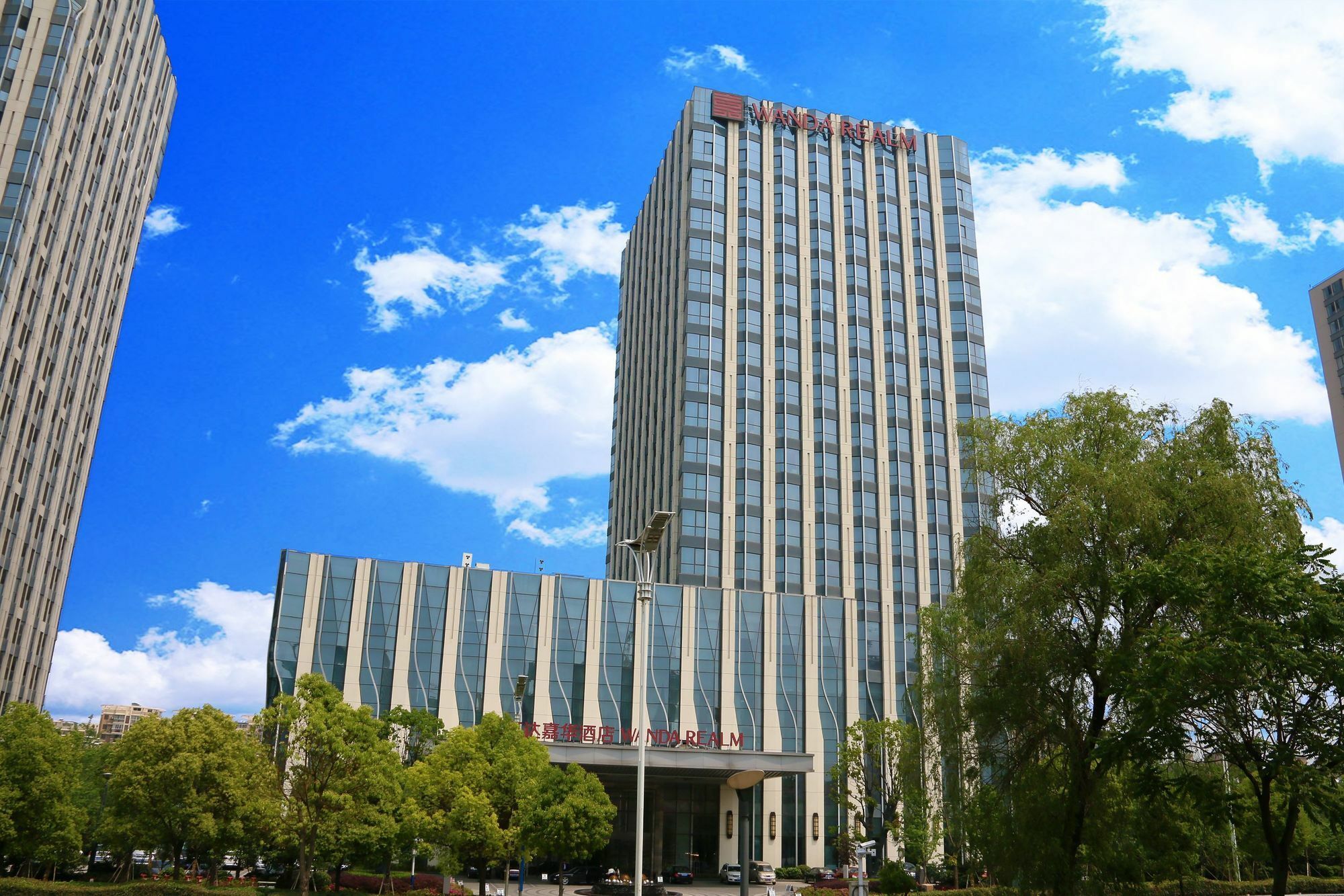Hotel Wanda Realm Bengbu Esterno foto